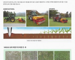명진아그리택