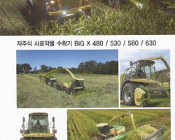 명진아그리택
