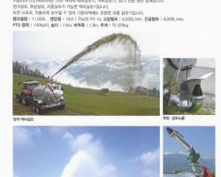 명진아그리택